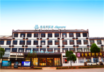 新店速递丨白玉兰池州青阳九华山风景区酒店开业