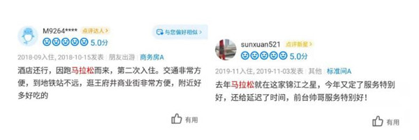 QQ截图20191113175739.jpg