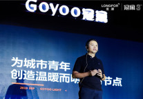 龙湖冠寓三周年全面焕新： 谨怀初心坚定发展，长租公寓未来可期