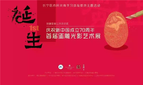 微信图片_20190924154516.jpg