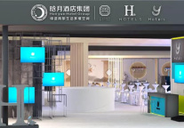 B166展位|第八届HFE酒店投资加盟展 晗月H酒店3.0亮点抢先看!