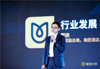 美团大学正式成立  超15万家酒店获美酒学院专业培训