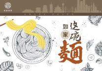 精选商旅之道，首旅如家如何做到“面面俱到”