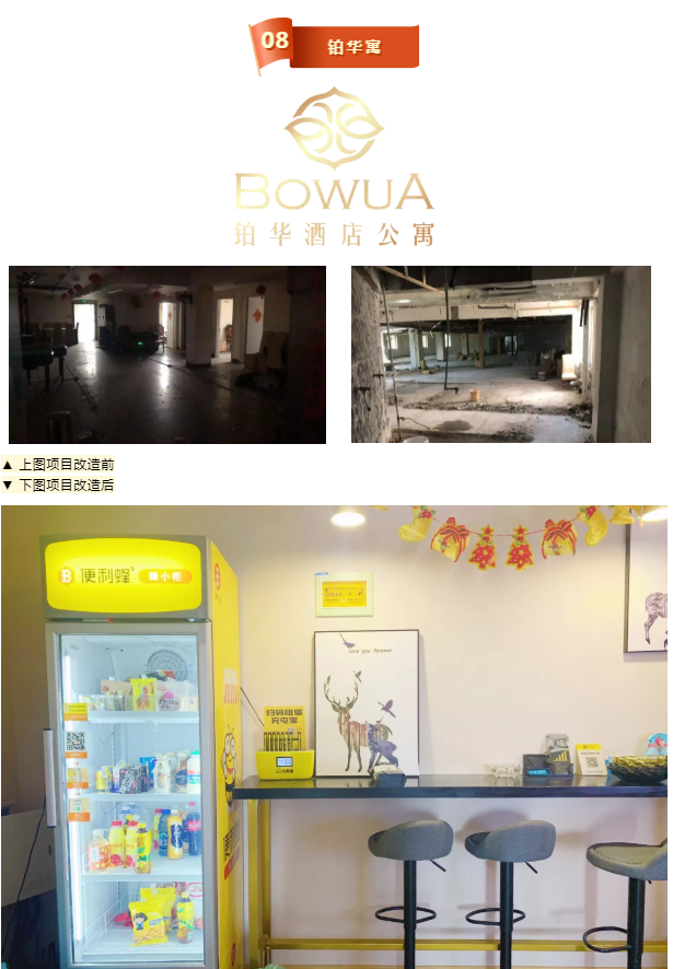 微信截图_20190930094348.png