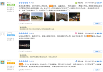 品质先行，锦江之星二十余载的执着坚守