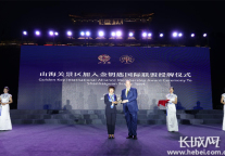 山海关景区正式成为金钥匙国际联盟成员