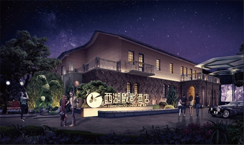 杭州西湖殿影酒店效果图.jpg
