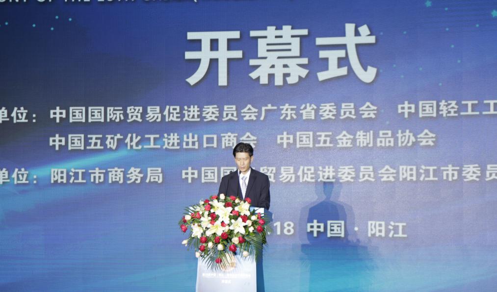 第18届中国(阳江)国际五金刀剪博览会今日开幕 第18届中国(阳江)国际五金刀剪博览会今日开幕