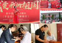 白玉兰酒店践行社会责任 为贫困户与孤寡老人送去温暖与关怀