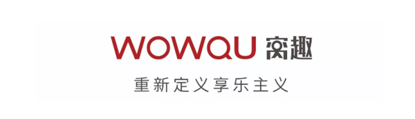 窝趣.png