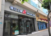 一双拖鞋全城联动 锦江之星助八旬走失老人回“家”与亲人团聚