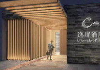 首旅如家2019上半年利润总额55,707万元  归母净利润增长超8%