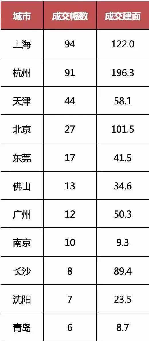 微信图片_20190831223054.jpg 微信图片_20190831223054.jpg