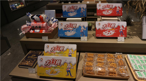 图片7.png