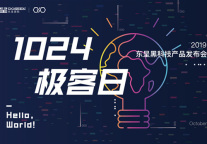 数字化转型势在必行 东呈已抢先实现业务在线