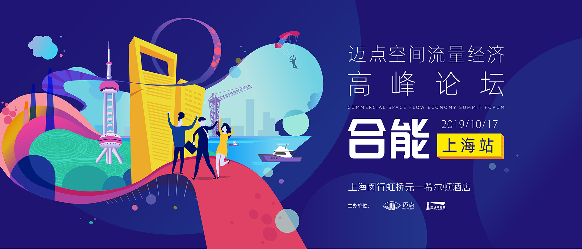 1920x822-10月活动banner-05(1).jpg