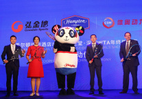 希尔顿欢朋联手全球顶级女子网球赛事 欢聚绽场朋诚盛放