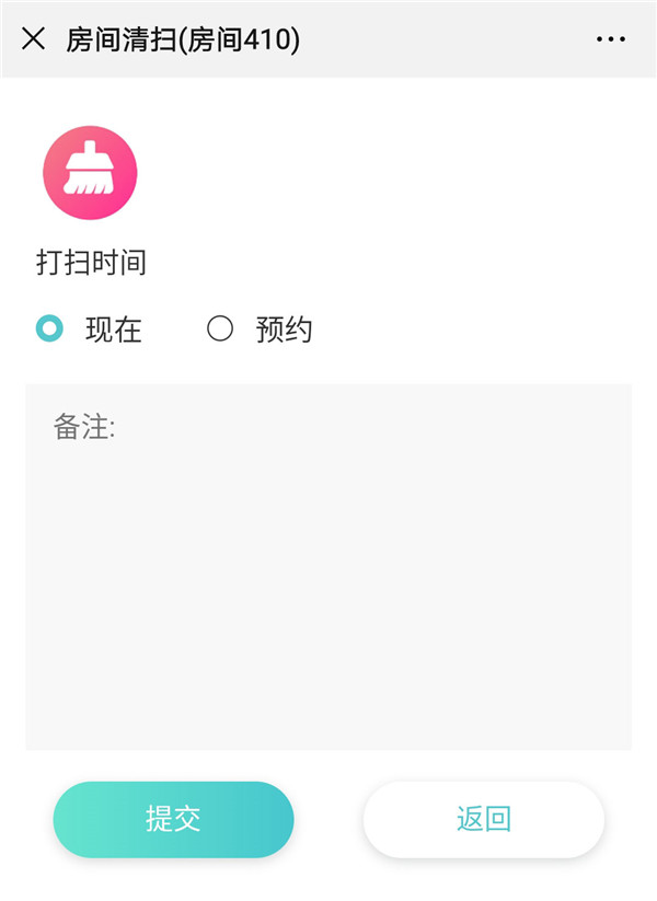 1房间清扫.jpg