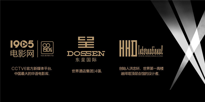 殿影酒品牌发起方.jpg