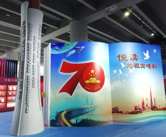 南国书香节举办“中华优秀传统文化和语文培优实践”讲座  助推书香家庭建设