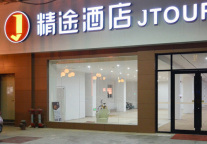 精途酒店深耕武汉 持续迎来新店开业