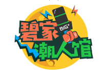  这本美女作家卖了1000万版权的书，碧家免费送给你！