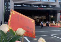 广州南沙古格雅阁酒店、广州南沙古格雅阁公寓盛大开业