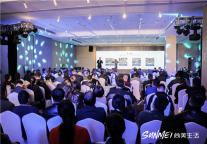 信任即选择，兰欧“中档酒店投资私享会”圆满落幕！