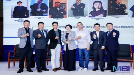 2018-2019旅游住宿业MBI颁奖盛典暨高峰论坛（圆桌）