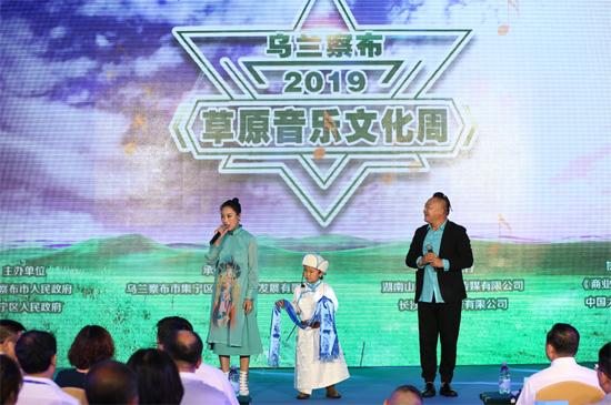 华语音乐颁奖盛典—草原金雕奖将于8月17日在乌兰察布隆重启幕 华语音乐颁奖盛典—草原金雕奖将于8月17日在乌兰察布隆重启幕