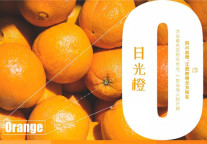 碧家国际社区： 你可还记得，家乡的丰收是什么颜色？