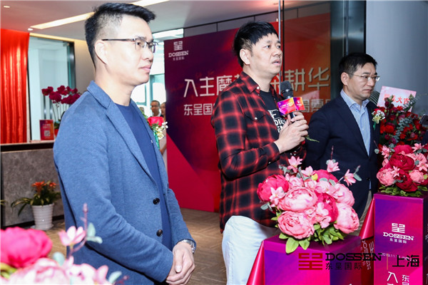 4 东呈国际集团创始人、董事长兼CEO程新华（中间）致辞.jpg