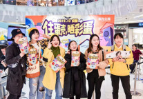 蛋壳公寓“住蛋壳 晒彩蛋”品牌活动亮相成都  火箭少女101Yamy现场助力