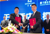 千峋酒店牵手椰子酒店集团 强强联手力拓新中端市场