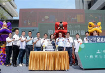 品牌公寓风潮来袭，招商蛇口「壹间公寓」亮相广州