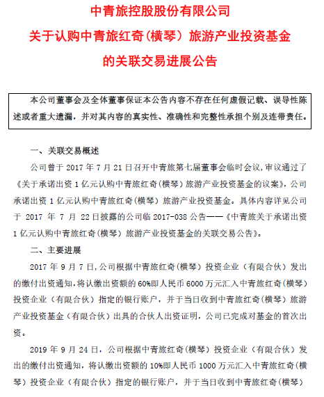 微信截图_20190927105700.png