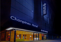 广元女儿节惊喜不停好礼不断 非繁曌集嗨游万岁