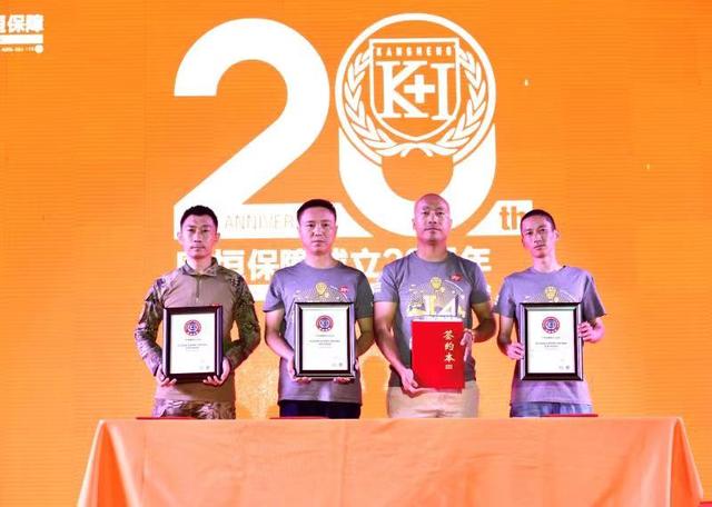 康恒保障为户外运动爱好者再备一把安全锁 康恒保障为户外运动爱好者再备一把安全锁
