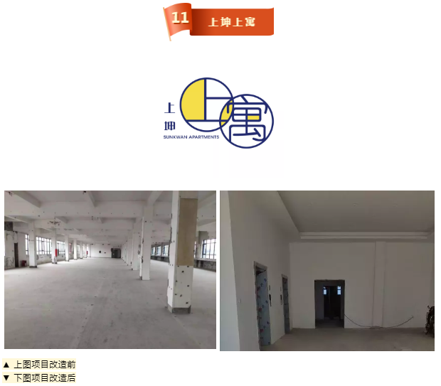 微信截图_20190930094708.png