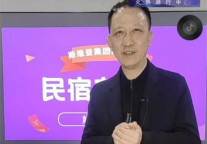 斯维登集团年度锦鲤诞生 “民宿有一套”抖音直播首场告捷