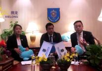 2020'【国际酒店领袖机构】年度活动回顾