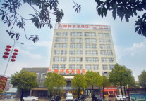 你与完美旅行之间，就差这家格林东方酒店