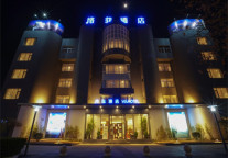 摩登时尚，格菲酒店给你想要的假日