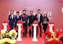扩张西南布局，东呈旗下怡程品牌广西桂林首店盛大开业