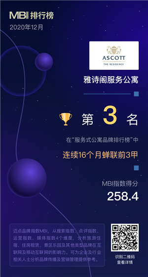 雅诗阁.png