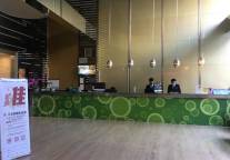 祝福2021   中青旅山水时尚酒店共鸣公益心声