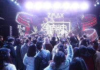 ZMAX 12小时派对在深圳举行，酒店品牌再出圈