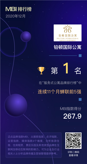 铂顿.png