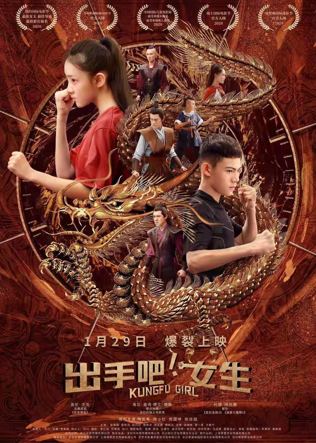 碧家免费请你看电影《出手吧!女生》,更有老带新福利等你领取
