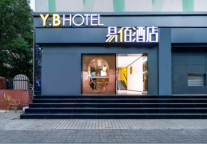 经营好一家酒店，需要着手做好这几点